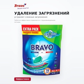 Таблетки для посудомоечной машины Bravo 78 таблеток