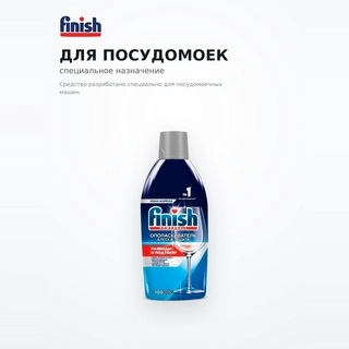 Ополаскиватель Finish для посуды в пмм Блеск и Защита 450 мл - фото 4