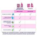 Пятновыводитель Vanish OXI Action 1л - фото 10