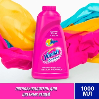 Пятновыводитель Vanish OXI Action 1л - фото 3