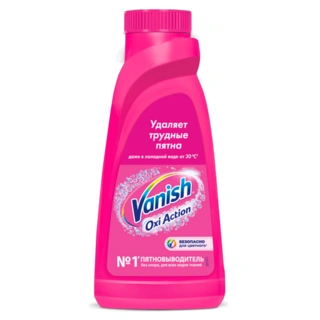 Пятновыводитель Vanish OXI Action 450 мл