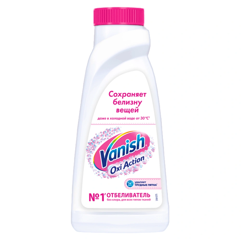 Пятновыводитель Vanish OXI Action "Кристальная белизна" 450 мл