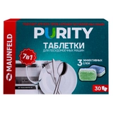 Таблетки для посудомоечных машин MAUNFELD Purity all in 1 MDT30ST 30шт. - фото 7