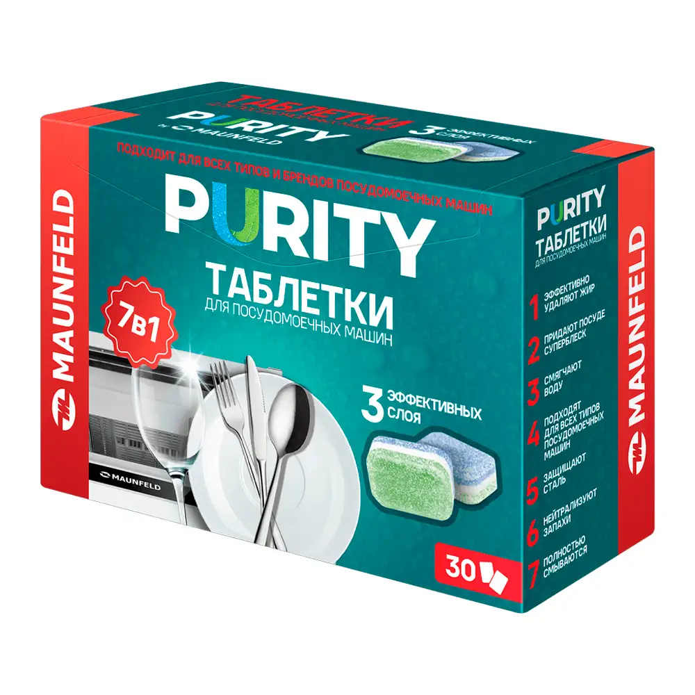 Таблетки для посудомоечных машин MAUNFELD Purity all in 1 MDT30ST 30шт.
