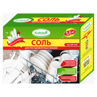 Соль гранулированная для посудомоечных машин Eco&Clean WP-040