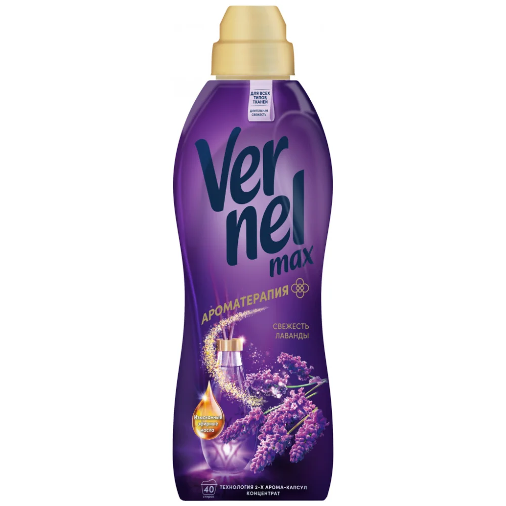 Кондиционер для белья Henkel Vernel Max Свежесть Лаванды 0,96л