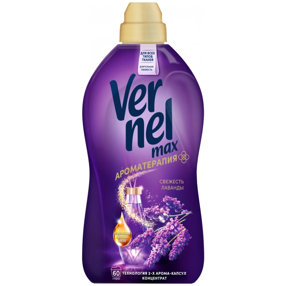 Кондиционер для белья Henkel Vernel Max Свежесть Лаванды 1,44л