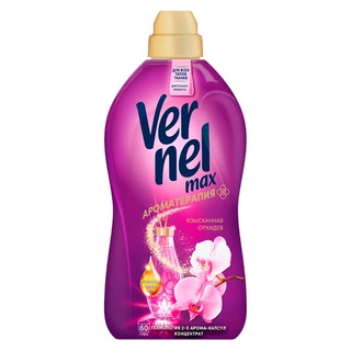 Henkel кір жууға арналған кондиционер Vernel Max Тазартылған Орхидея 1,44 Л