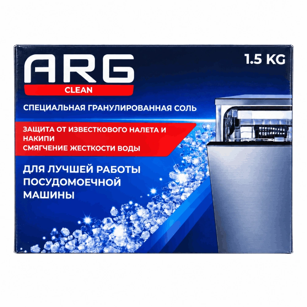 Соль для посудомоечных машин ARG WP-012 1500 гр.