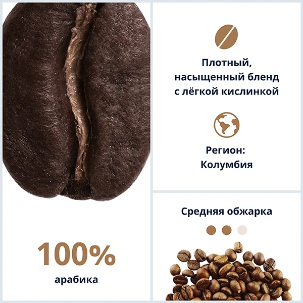 Кофе зерновой De'Longhi Crema 500г - фото 3