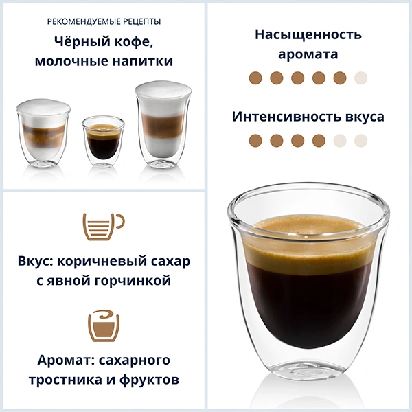 De'Longhi дәнді кофе Selezione 500г DLSC605 - фото 2