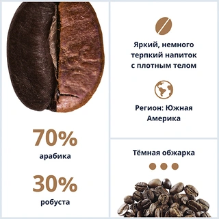 De'Longhi дәнді кофе Selezione 500г DLSC605