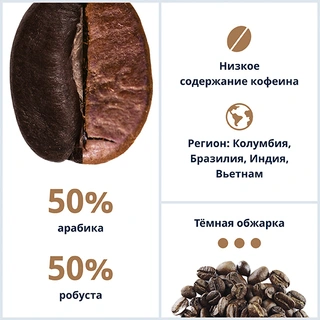 Кофе в зернах De'Longhi Decaffeinato 500г DLSC607 - фото 3