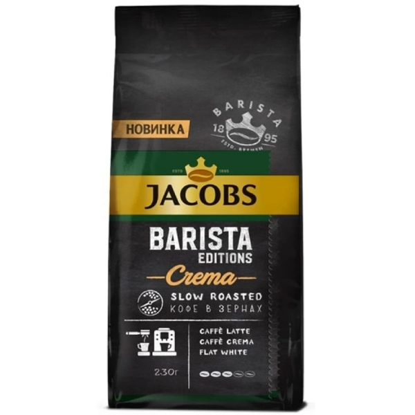 Кофе в зёрнах Jacobs Monarch Barista Editions Crema 230 гр