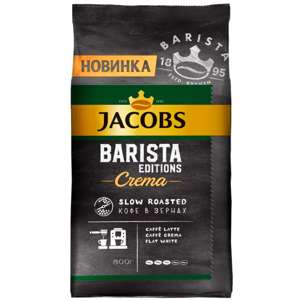 Кофе в зёрнах Jacobs Monarch Barista Editions Crema 800 гр