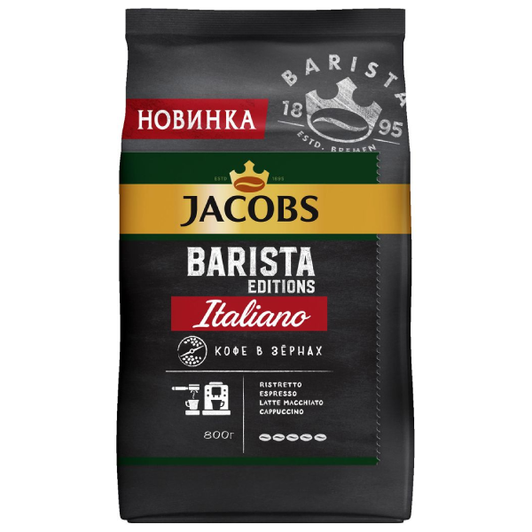 Кофе в зёрнах Jacobs Monarch Barista Editions Italiano 800 гр