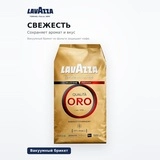 Кофе зерновой Lavazza Qualita Oro 1000гр 2056 - фото 5