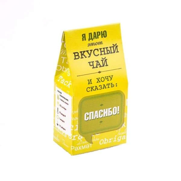 Чай на травах ВотЭтоЧай "Спасибо" 50 г
