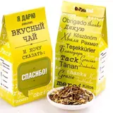 Чай на травах ВотЭтоЧай "Спасибо" 50 г - фото 2