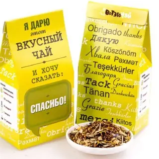 Чай на травах ВотЭтоЧай "Спасибо" 50 г