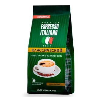 Кофе зерновой Espresso Italiano Classic 200 г