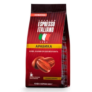 Кофе зерновой Espresso Italiano Arabica 200 г