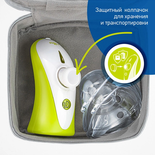 Небулайзер AGU Меш N8 - фото 13