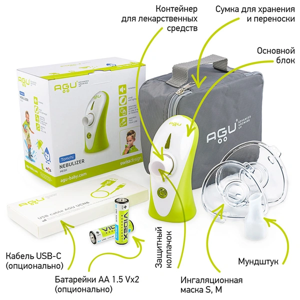 Небулайзер AGU Меш N8 - фото 17