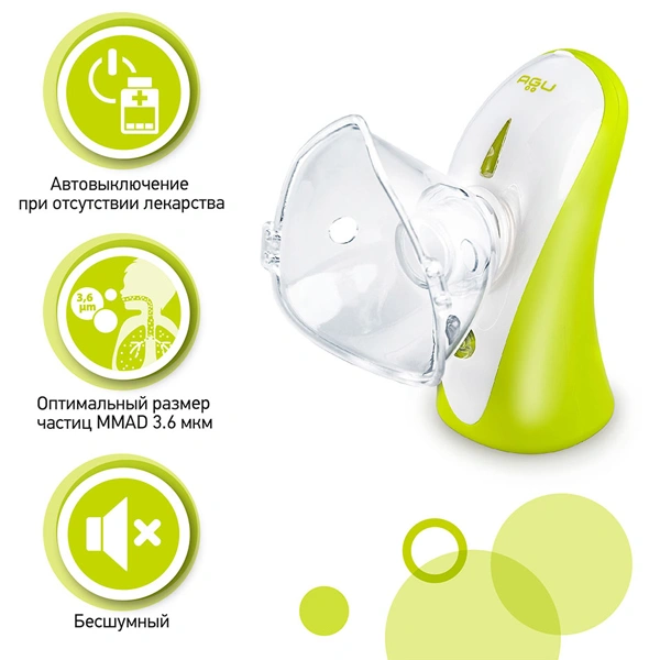 Небулайзер AGU Меш N8 - фото 7