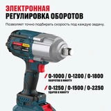 Бесщеточный аккумуляторный ударный гайковерт ALTECO CIW 21-1000 Li BL  - фото 4