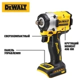 Гайковерт ударный аккумуляторный бесщёточный DeWALT DCF921E2T-QW  - фото 4