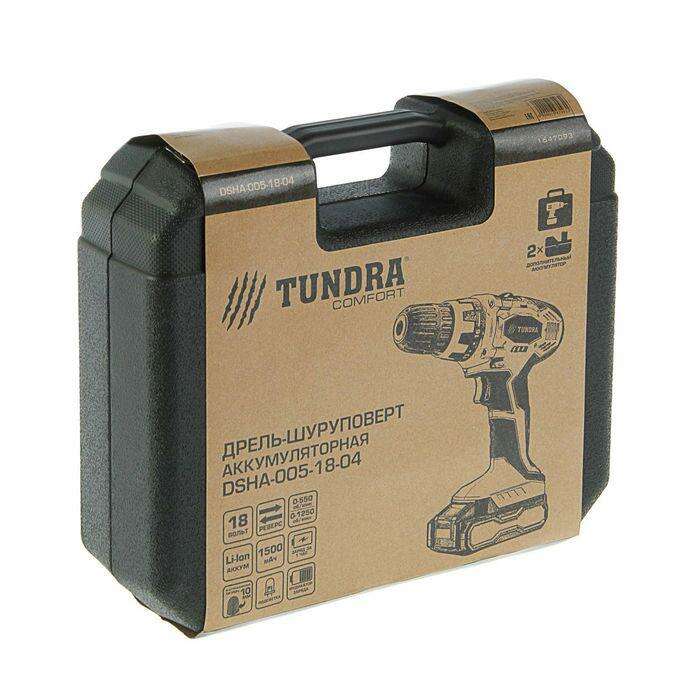 Дрель-шуруповерт TUNDRA comfort аккумуляторный, 18V, 0-550/0-1250 об/мин, 1500mA, DSHA-005-18-04 