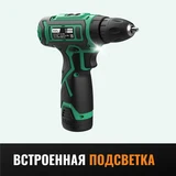 Аккумуляторная дрель-шуруповерт STALKER D12 Li X2  - фото 4
