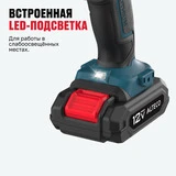 Аккумуляторная дрель-шуруповерт ALTECO CD 12-25  - фото 4
