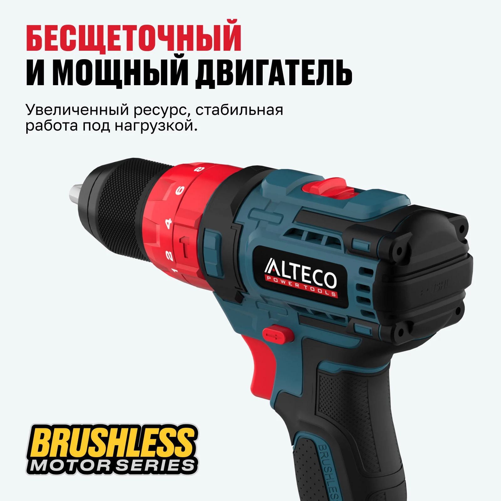 Бесщеточная аккумуляторная ударная дрель-шуруповерт ALTECO CID 21-45 BL  - фото 4