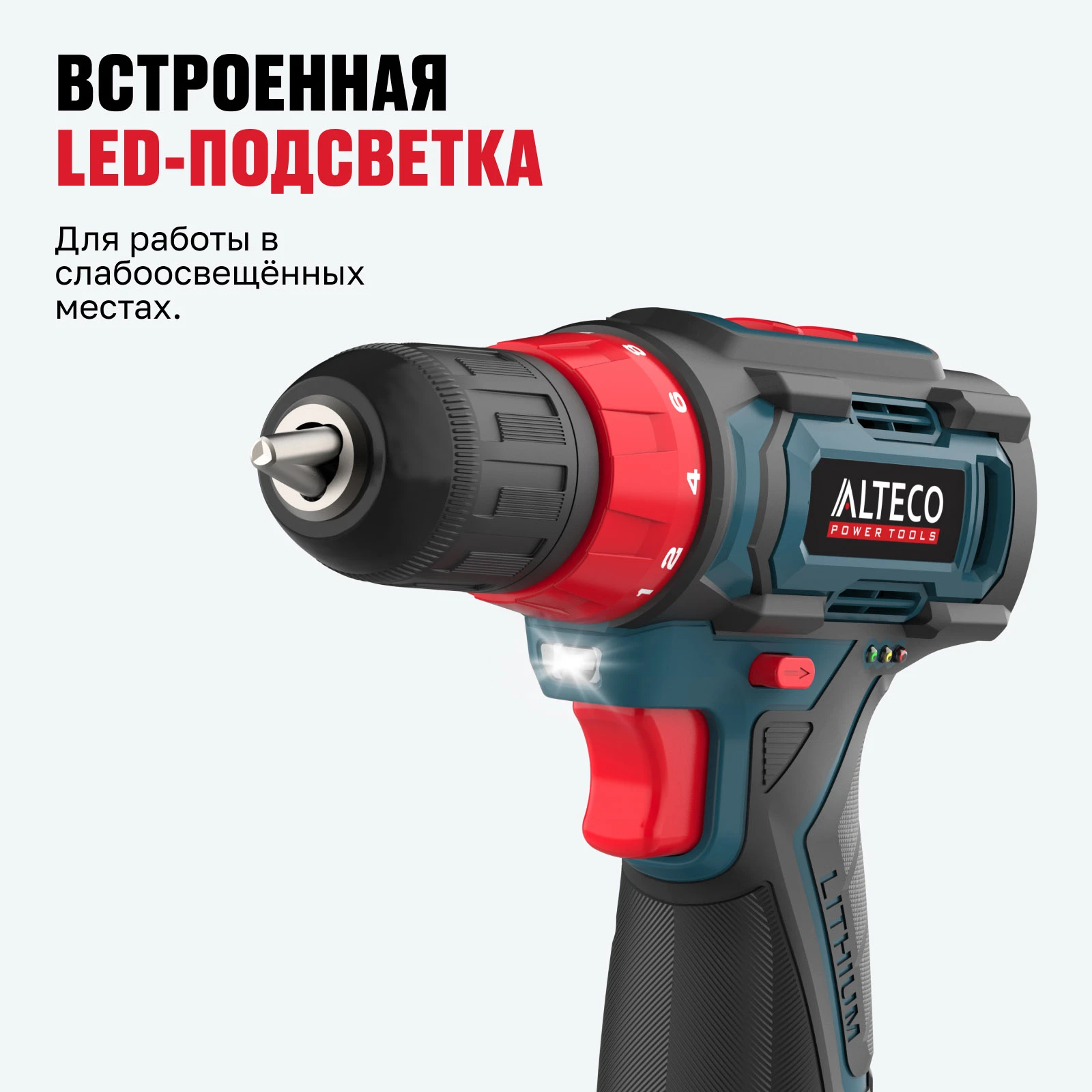 Аккумуляторная дрель-шуруповерт ALTECO CD 12-23 X2  - фото 4