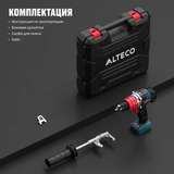 Бесщеточная аккумуляторная ударная дрель-шуруповерт ALTECO CID 21-150 BL Solo (без АКБ И ЗУ)  - фото 8