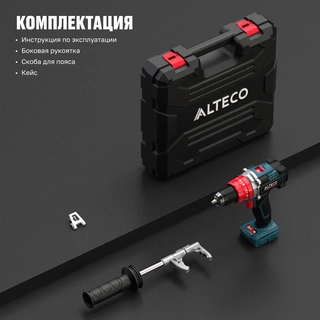 Бесщеточная аккумуляторная ударная дрель-шуруповерт ALTECO CID 21-150 BL Solo (без АКБ И ЗУ)  - фото 5