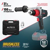Бесщеточная аккумуляторная ударная дрель-шуруповерт ALTECO CID 21-150 BL Solo (без АКБ И ЗУ)  - фото 4