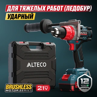 Бесщеточная аккумуляторная ударная дрель-шуруповерт ALTECO CID 21-150 BL 1x3Ah  - фото 2