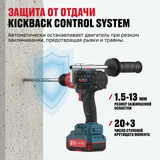 Бесщеточная аккумуляторная ударная дрель-шуруповерт ALTECO CID 21-150 BL 1x3Ah  - фото 3