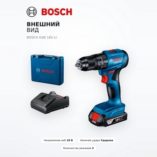 Ударный шуруповерт Bosch GSB 185-LI - фото 4