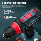 Аккумуляторная дрель шуруповёрт ALTECO CD 16-30 2х1,5 Ah - фото 6