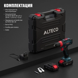Аккумуляторная дрель шуруповёрт ALTECO CD 16-30 2х1,5 Ah - фото 3