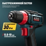 Аккумуляторная дрель шуруповёрт ALTECO CD 16-30 2х1,5 Ah - фото 4