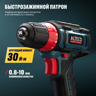 Аккумуляторная дрель шуруповёрт ALTECO CD 16-30 2х1,5 Ah - фото 4