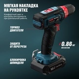 Аккумуляторная дрель шуруповёрт ALTECO CD 16-30 2х1,5 Ah - фото 7