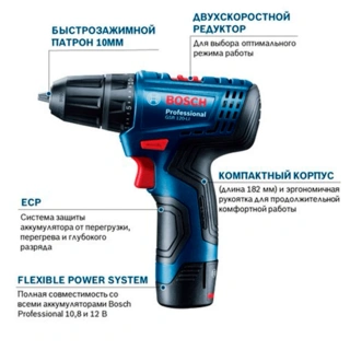 Дрель-шуруповерт аккумуляторная Bosch GSR 120-LI (0.601.9F7.001) - фото 5