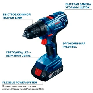 Дрель-шуруповерт Bosch GSR 180-Li - фото 3