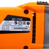 Дрель ударная Вихрь ДУ-1100 - фото 13